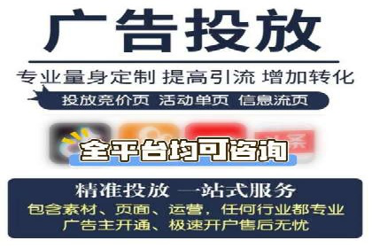 今日头条广告案例：实战经验与优化策略
